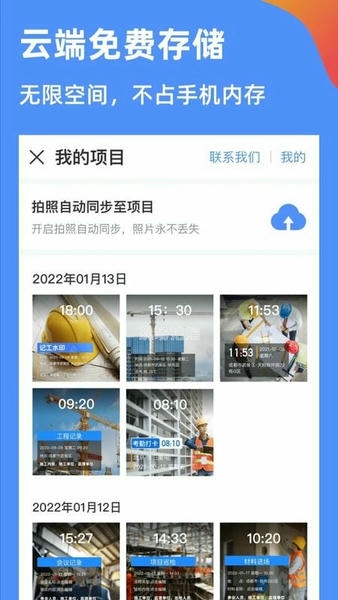 鱼泡水印相机最新版 v3.9.1 安卓版 1