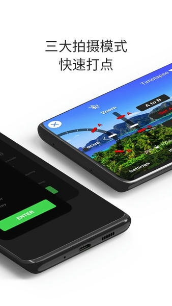 iFootageMoco手机版 ifootagemoco官方下载