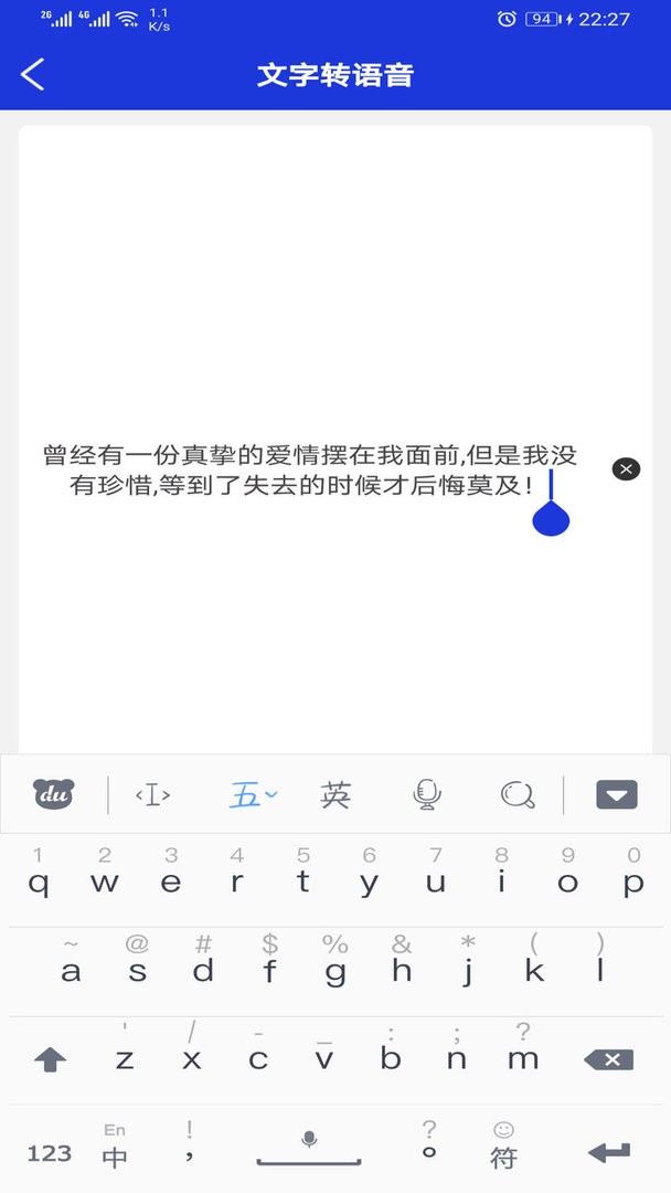音频提取剪辑器app v8.8.27 安卓版 0