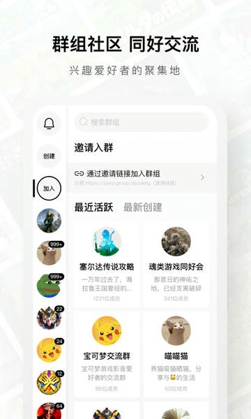 jump游戏社区app v3.30.18 安卓版 0