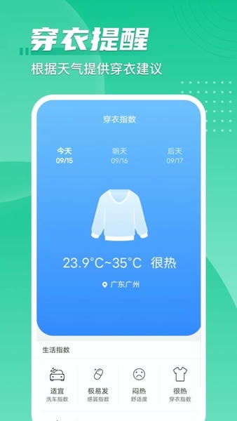 宝物多多最新版 宝物多多app下载