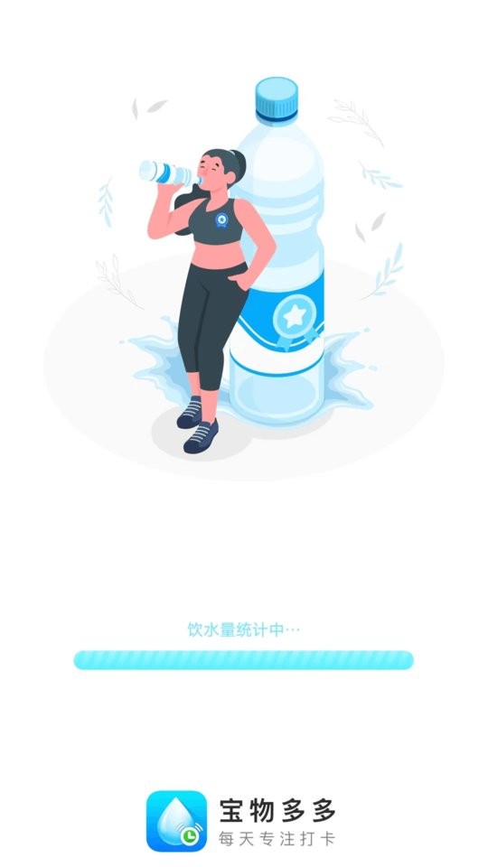 宝物多多最新版 v2.1.0 安卓版 2