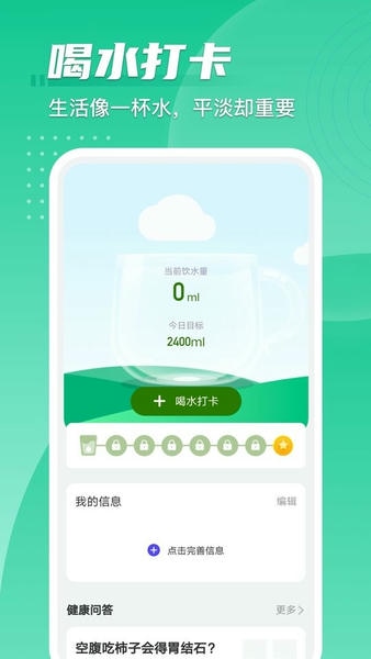 宝物多多最新版 v2.1.0 安卓版 3