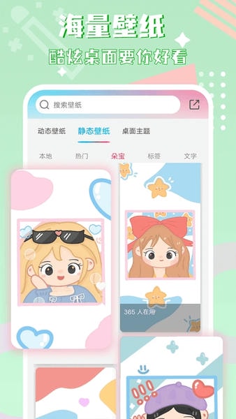 图标精灵官方版 v1.4.2 安卓版 3