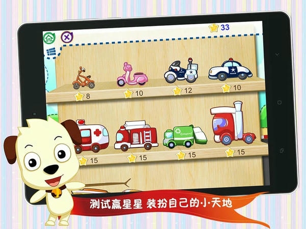 四五快读学汉字1完整版 v7.5 安卓版 2