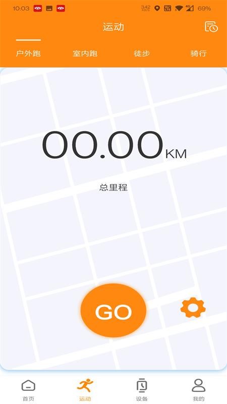 mactivepro app v1.9.9.01 安卓版 1