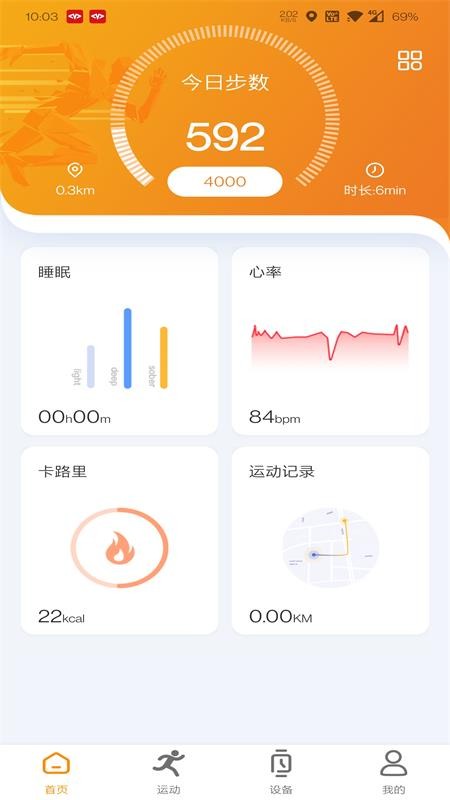 mactivepro app mactivepro最新版下载