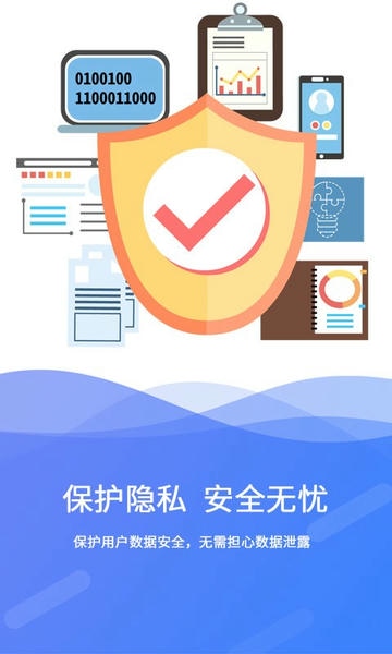 手机极速数据恢复免费版下载