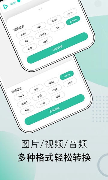 小熊文件工具箱 小熊文件工具箱app下载安装