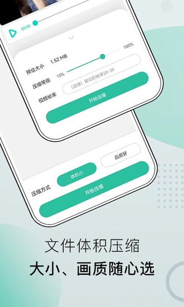 小熊文件工具箱最新版 v4.9.5.0 安卓版 1