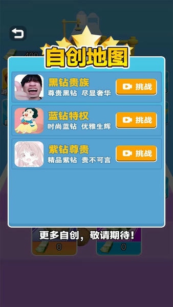 宝石工房手游 v1.0 安卓版 0