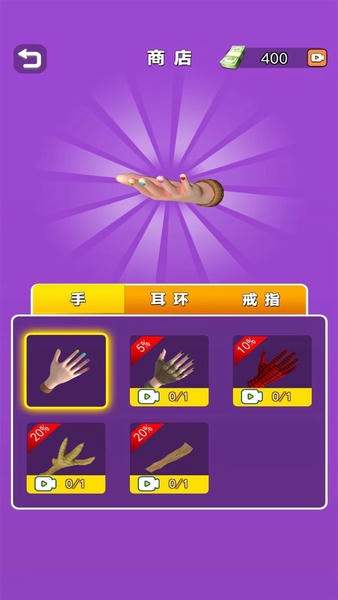 宝石工房手游 v1.0 安卓版 1