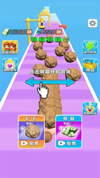 宝石工房下载 宝石工房游戏