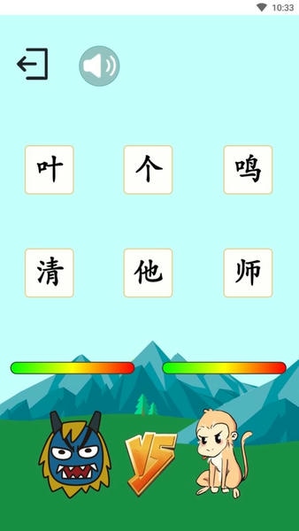 西游识字最新版本 v3.7.2 安卓版 0