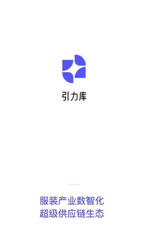 引力库平台手机版 v2.4.2 安卓版 0