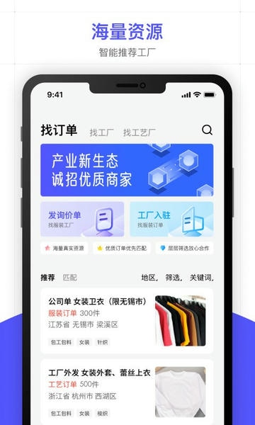 引力库平台手机版 v2.4.2 安卓版 1