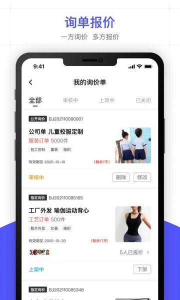 引力库平台手机版 v2.4.2 安卓版 2