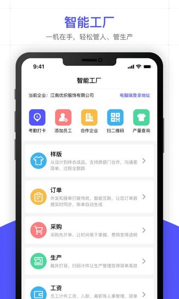 引力库平台手机版 引力库app下载