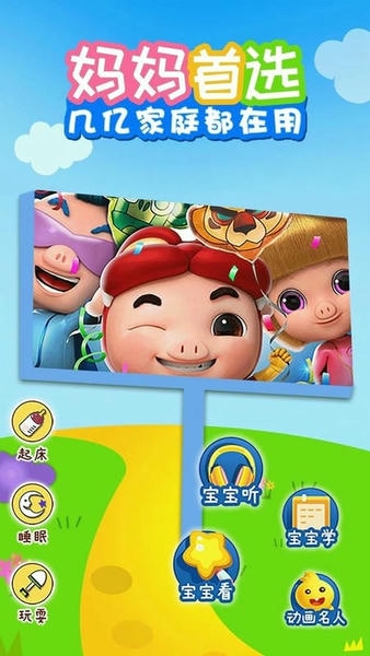 儿歌乐多多官方版 v1.0.5 安卓版 0