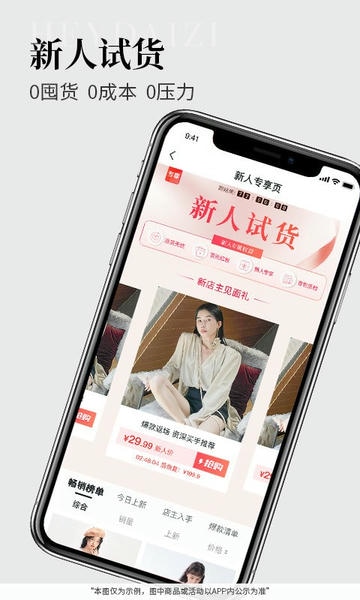 黑袋子官方版 v1.98.0 安卓版 0