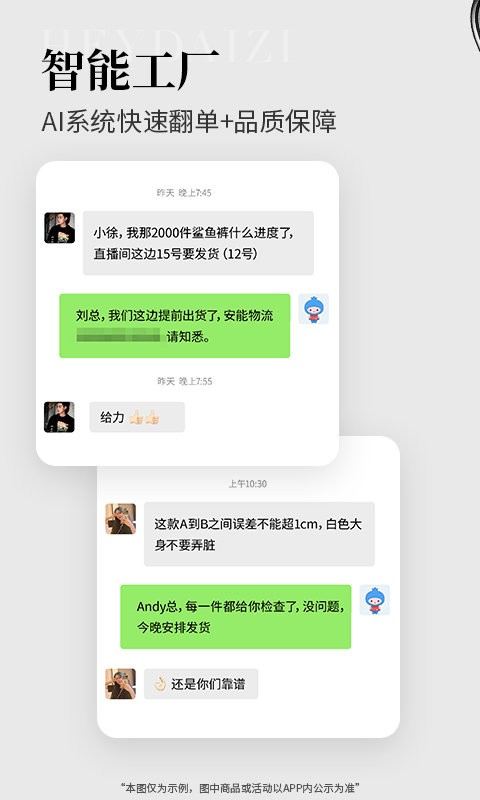 黑袋子官方版 v1.98.0 安卓版 2
