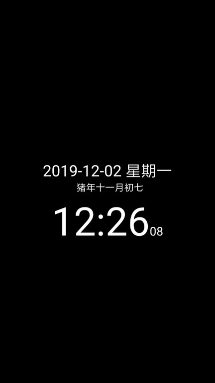 简黑时钟app手机版 v9.1 安卓版 0