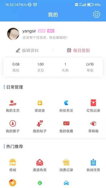 太灵通泰州新闻 v7.9.7 安卓版 3