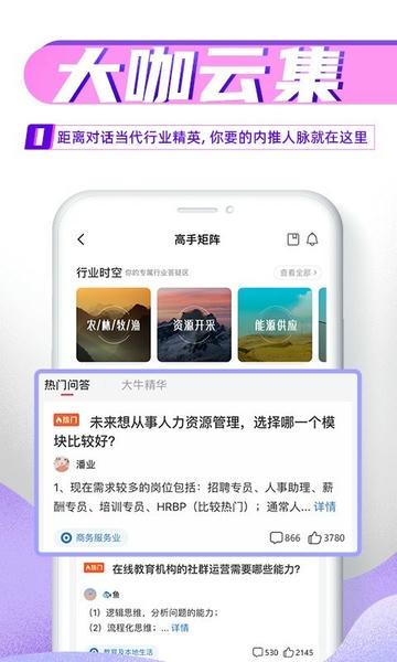 完美大学官方版 v2.0.0 安卓版 0