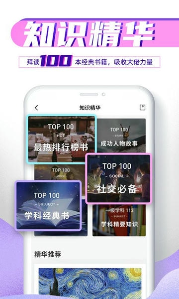 完美大学官方版 完美大学app