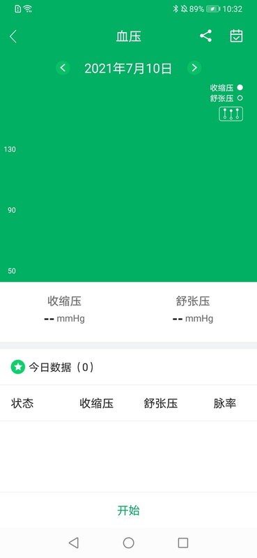 腕佳软件