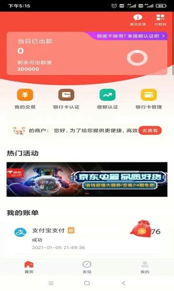 小利生活最新版 小利生活官方版