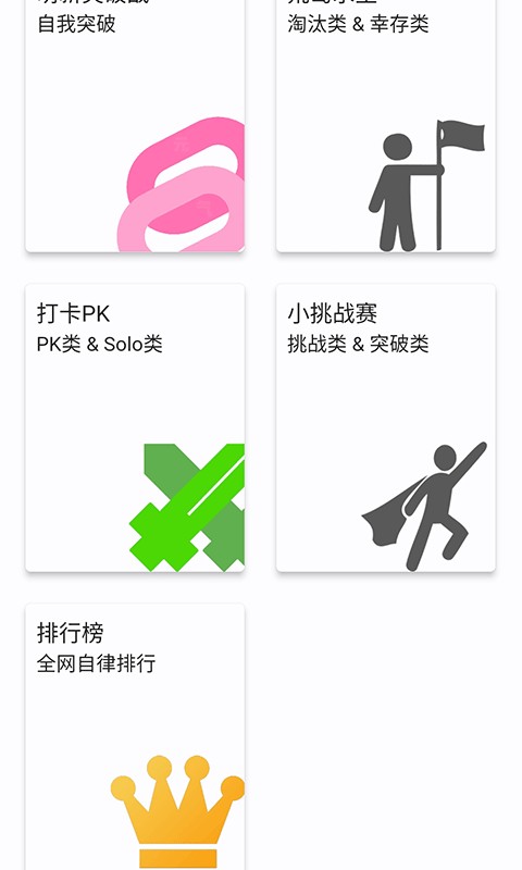 元气少年手机版 v1.4.2 安卓版 1