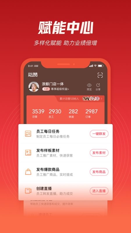 必赞app v4.4.10 安卓版 0