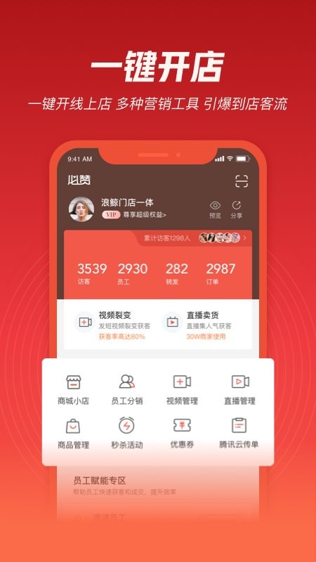 必赞app v4.4.10 安卓版 3