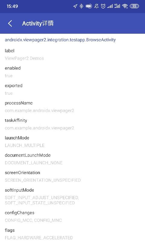 android开发工具箱app android开发工具箱下载