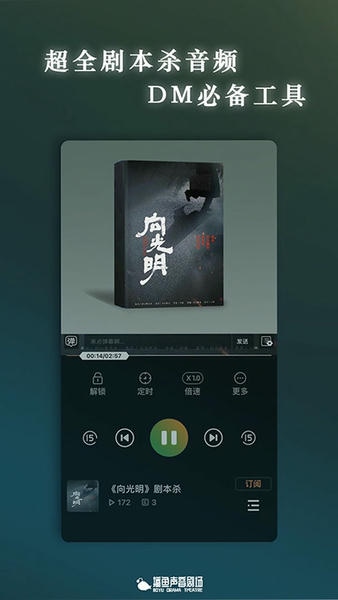 播鱼最新版 播鱼官方版