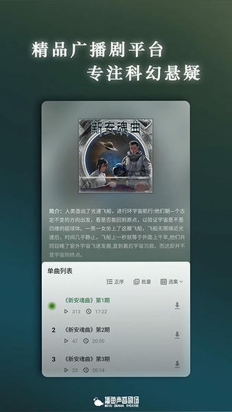 播鱼官方版 v1.0.2.439 安卓版 1