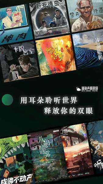 播鱼官方版 v1.0.2.439 安卓版 0