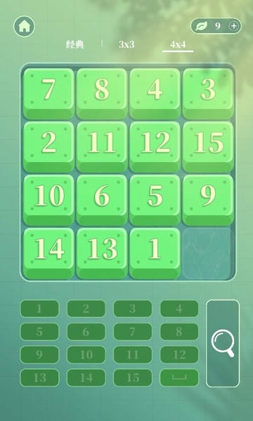 超级华容道手游 v1.0.20 安卓版 4
