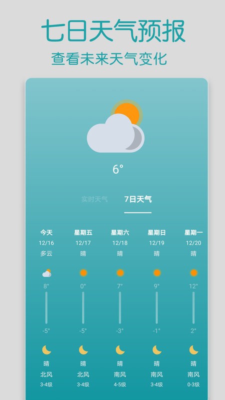 手机红外空调遥控器最新版 手机红外空调遥控器app下载