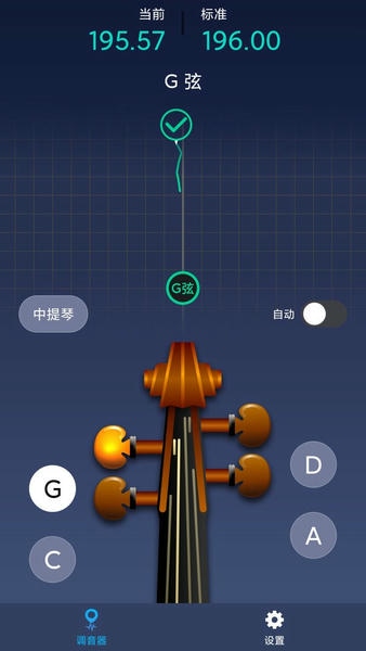 小提琴调音神器最新版 小提琴调音神器官方版