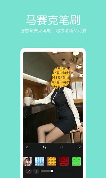 抠图照片编辑手机版 v2.4.2 安卓版 2