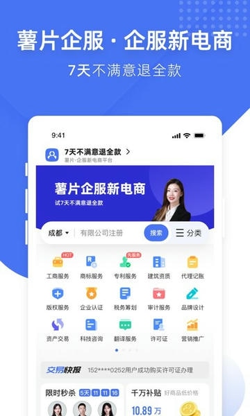 顶呱呱最新版 顶呱呱官方版