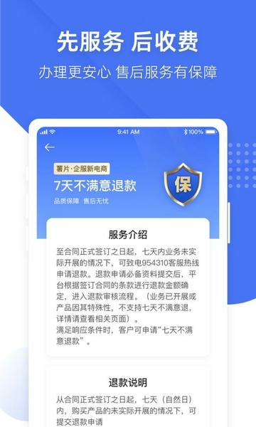 顶呱呱官方版 v3.4.4 安卓版 0