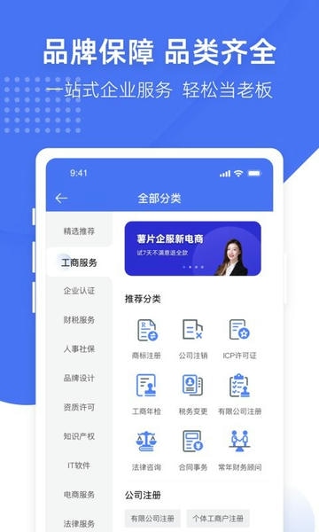 顶呱呱官方版 v3.4.4 安卓版 2