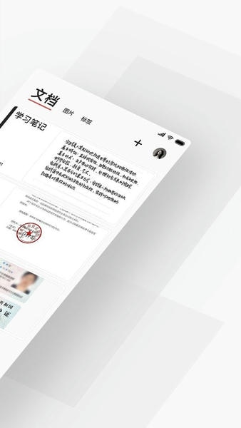 极简扫描官方版 v2.6.3 安卓版 2
