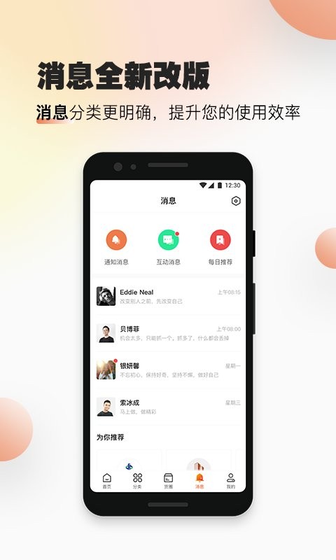 速易甬app v3.8.03 安卓版 2