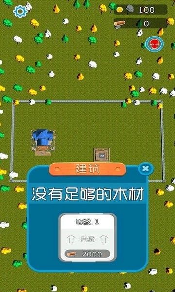 疯狂砍大树最新版 v1.6.4 安卓版 0