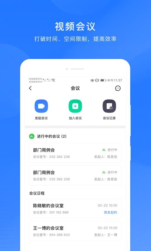 微解药软件 v6.42 安卓版 2