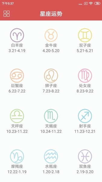 娱乐测谎仪app v3.8.0 安卓版 0